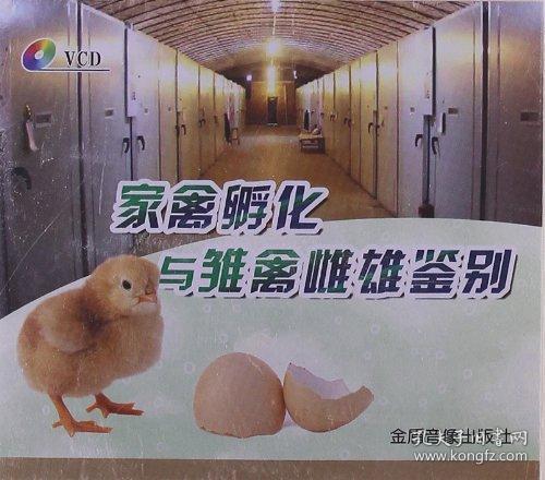 全部商品 育人書屋 孔夫子舊書網