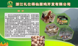 四金五優 仙居這些農產品在省農博會上獲獎啦