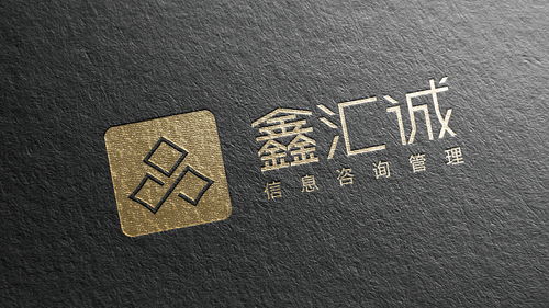跨界融合 鑫匯誠金融信息咨詢如何通過設計賦能品牌價值
