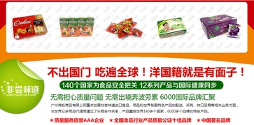 非嘗味道食品 打造實力品牌，引領高質量生活新風尚