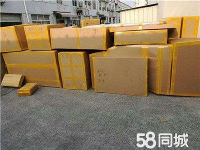 專業(yè)搬家公司公司搬家居民搬家長、短途搬家裝卸搬運(yùn)24小時(shí)服務(wù)